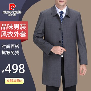 皮尔卡丹男装中长款风衣外套春秋季新款中年男士时尚翻领夹克