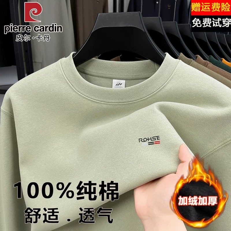 皮尔卡丹100%纯棉圆领t恤