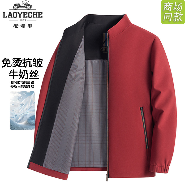 老爷车秋季男士外套新款