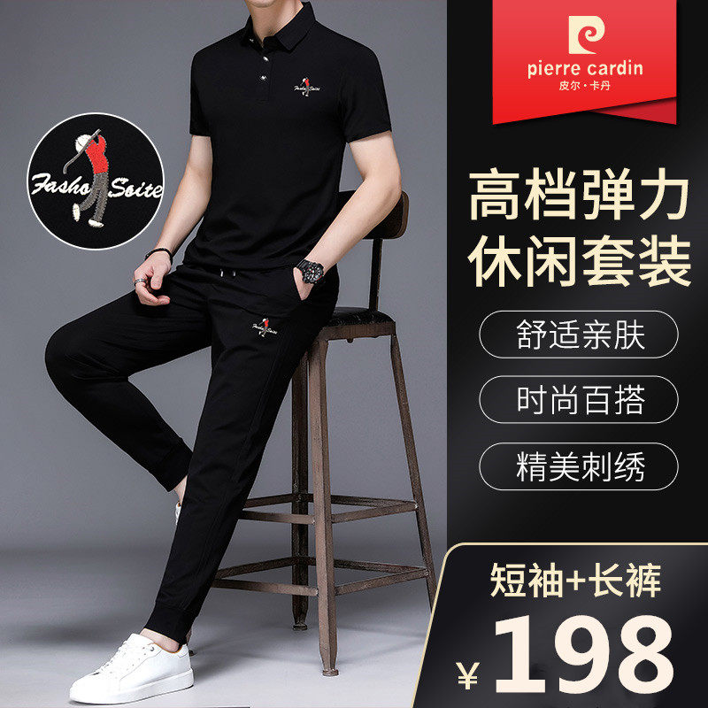 皮尔卡丹时尚休闲运动套装男士