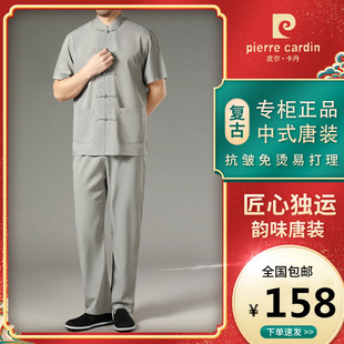 皮尔卡丹夏季中国风男士唐装时尚休闲中老年爸爸棉麻短袖两件套装