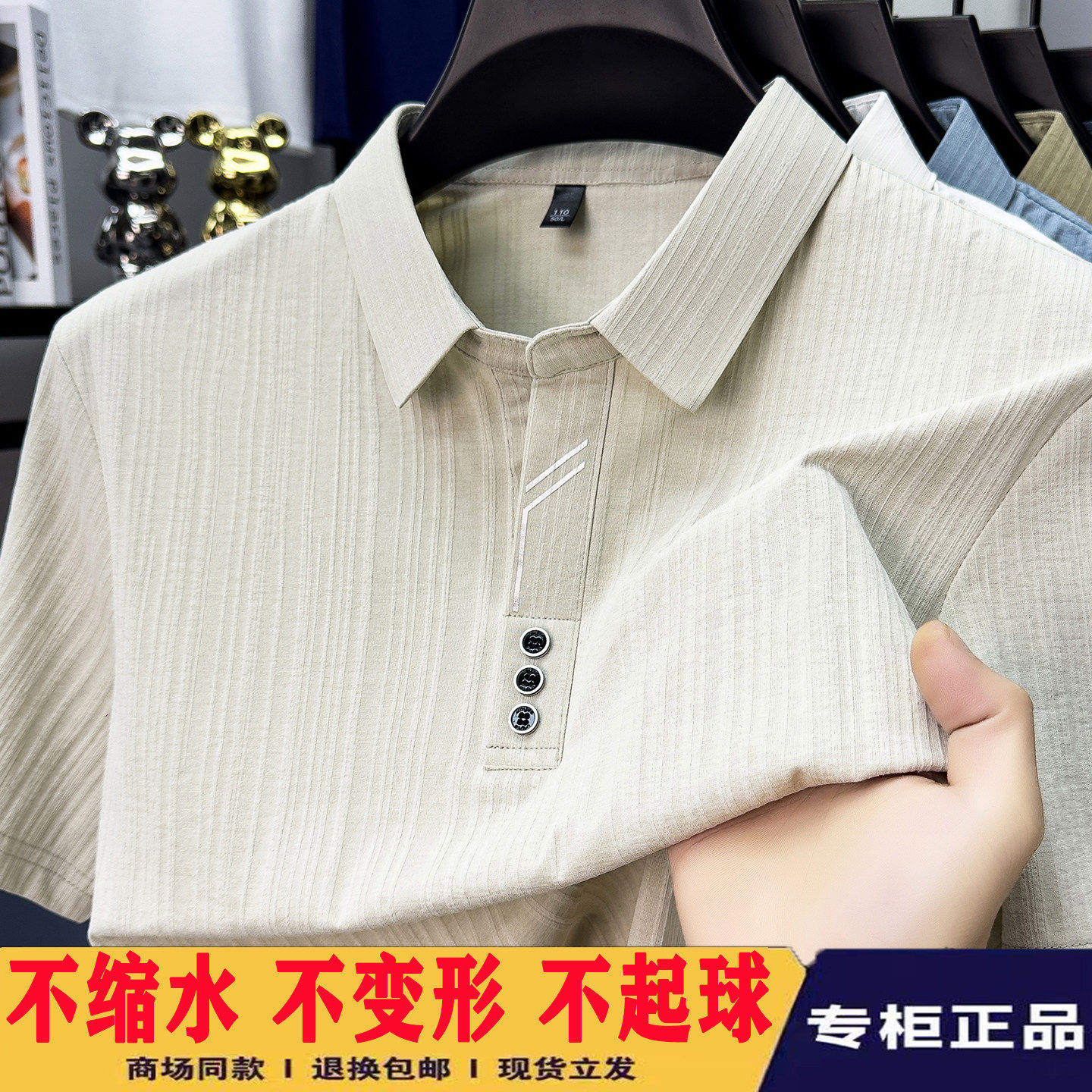 夏季翻领POLO衫短袖男商