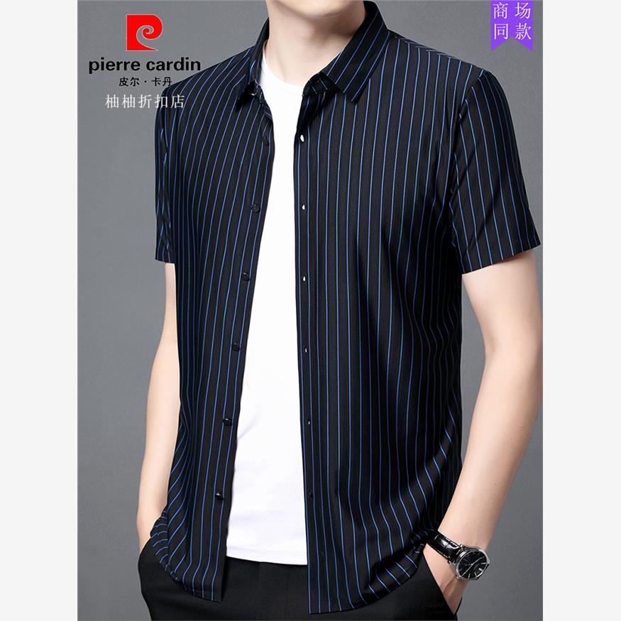 皮尔卡丹正品桑蚕丝条纹