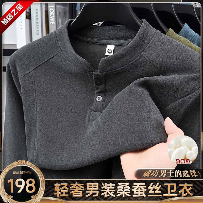 皮尔卡丹高档男士半高领