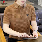 男士 夏季 翻领中年男装 正品 t恤体恤衫 polo衫 半袖 皮尔卡丹冰丝短袖