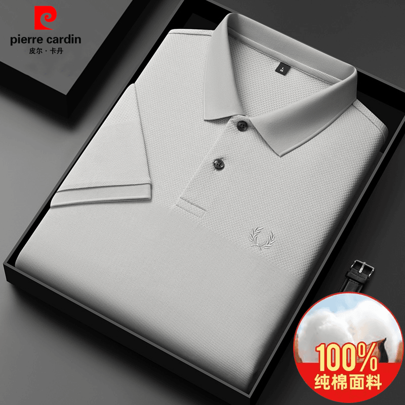 皮尔卡丹夏季新款男士纯棉短袖POLO衫时尚休闲翻领上衣百搭t恤衫