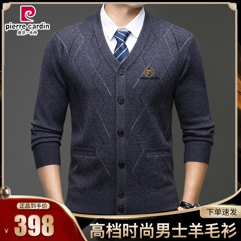 皮尔卡丹羊毛衫外套男士