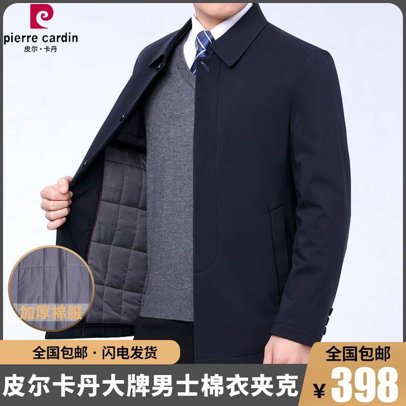 皮尔卡丹休闲时尚棉服男士夹克