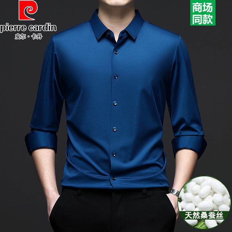 皮尔卡丹高档桑蚕丝衬衫男长袖春秋薄款真丝高端无痕免烫真丝衬衣