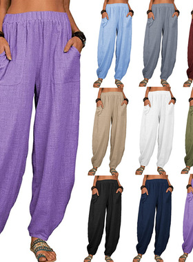 Women's casual pants, home style Harun pants