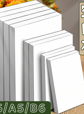 a5空白本笔记本可平摊手帐本裸脊复古B5绘画本b6白纸道林纸厚旅行本画画口袋本速写本小号写字记事本无格无线