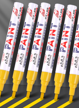 黄色油漆笔防水防油工业不掉色加粗家具修补模型补漆笔黄笔油性记号笔汽车轮胎专用涂鸦笔大头笔金属马克笔