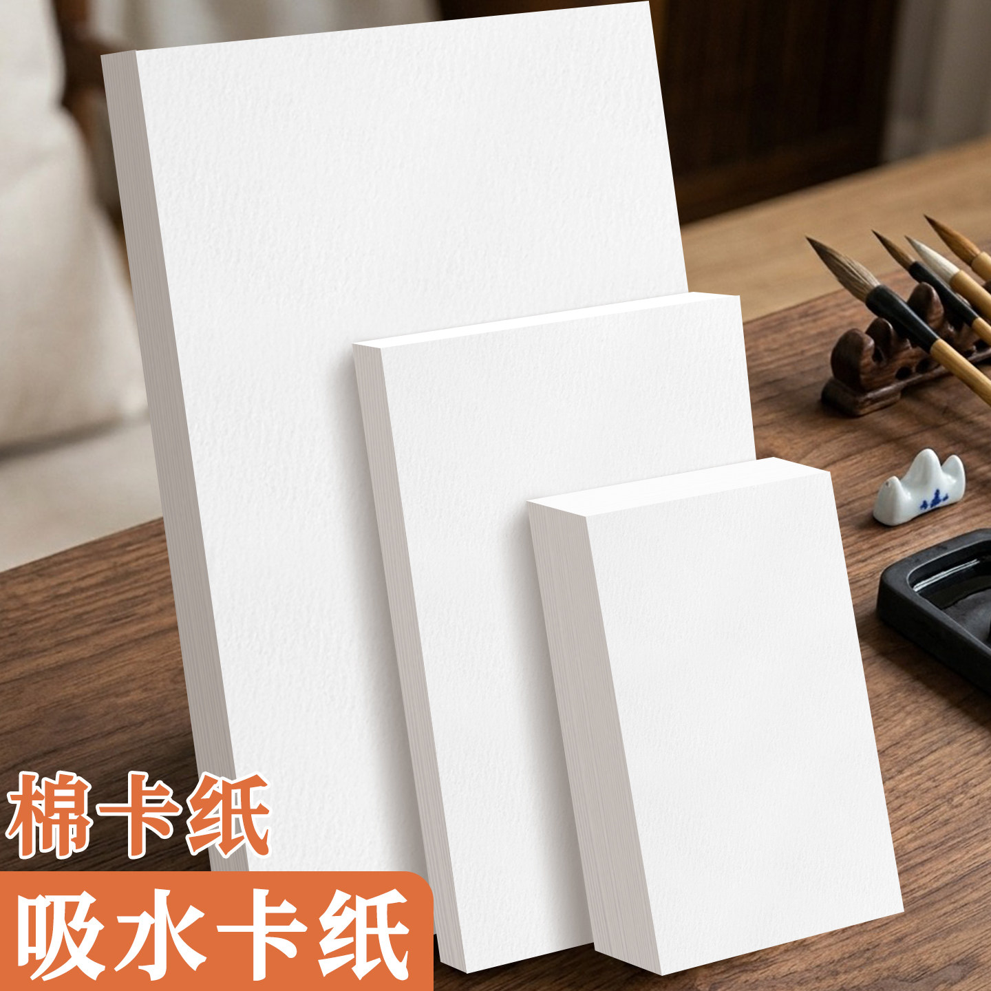 棉卡纸吸水卡纸棉纸书法吸墨凹凸印米白色棉质艺术纸手工印章盖章纸手工打印印刷纸空白加厚250g名片纸棉麻纸 - 实物图