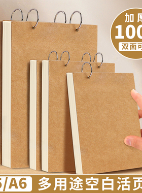 A6活页本环扣可挂墙A5空白本笔记本小本子绘画幼儿园游戏记录册表征本迷你随身可拆卸便携口袋本便签本记事本