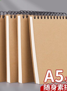 A5线圈硬壳素描本幼儿园专用加厚画本小学生迷你随身速写本儿童图画本手绘画画本空白绘画本游戏记录册表征本