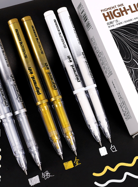 美术高光白笔高光笔白色金色银色绘画笔勾线笔荧光笔记号笔丙烯笔金线笔黑卡纸专用中性笔彩铅素描画画签字笔