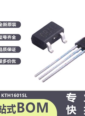 KTH1601SL-ST3-TO3 SOT-23-3L TO-92S高性能低功耗霍尔开关传感器