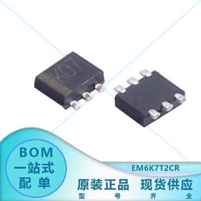 EM6K7T2CR 丝印K07 SOT-563 2个N沟道 20V 200mA场效应管(MOSFET)