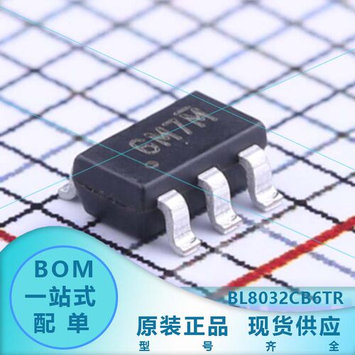 BL8032CB6TR 6M7M SOT-236 高效率2A同步降压转换器DC-DC电源芯片