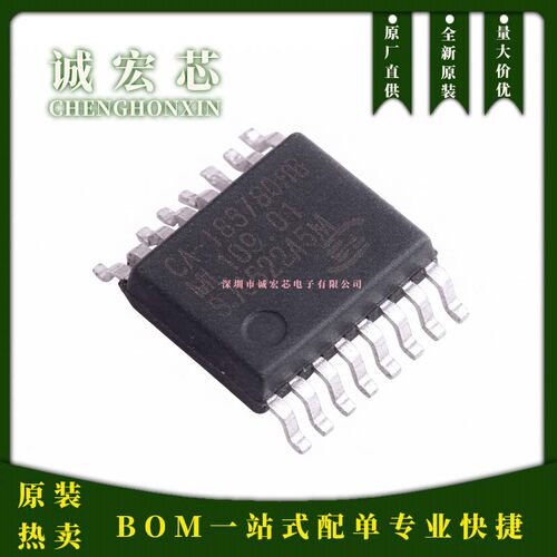 川土微 CA-IS3762/3760/3763/3761HB 数字隔离器 SSOP-16