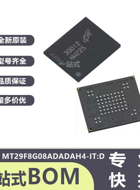 MT29F8G08ADADAH4-IT:D 丝印MW225 封装BGA-63 FLASH存储器芯片