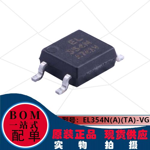 全新原装EL354N(A)(TA)-VG 贴片 EL354N SOP4 晶体管输出光耦芯片