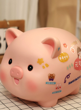 存钱罐2024新款儿童男女孩储蓄罐猪网红可存取生肖猪只进不出钱罐