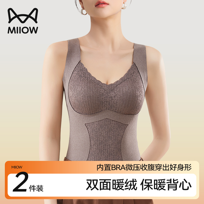猫人磨毛保暖背心女款带胸罩一体式免穿内衣发热贴身打底无痕上衣