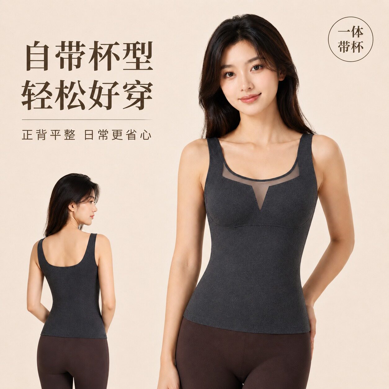 MiiOW/猫人保暖背心女带胸垫一体式免穿内衣秋冬打底无痕吊带上衣