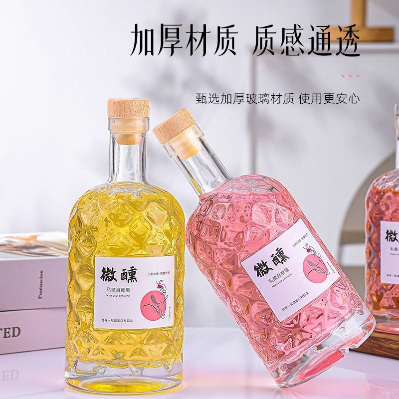 高档加厚自酿果酒玻璃空瓶豪华优美礼盒包装白酒红酒密封盖玻璃瓶