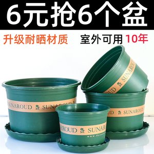 塑料加厚矮胖加仑花盆绿萝月季多肉大口径清仓特价包邮控根加仑盆