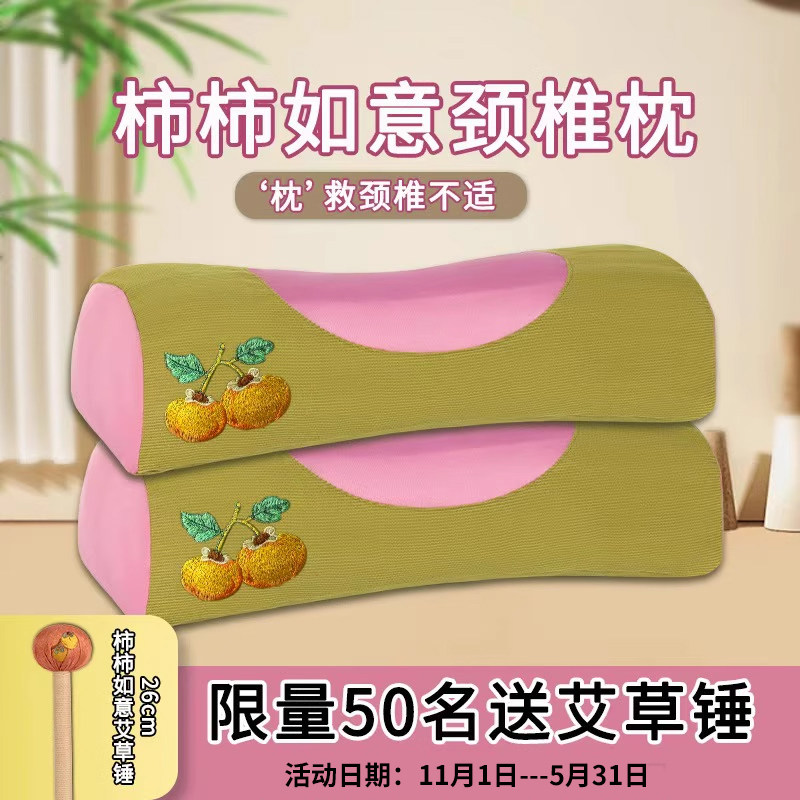 平直堂颈椎枕护颈睡觉专用枕