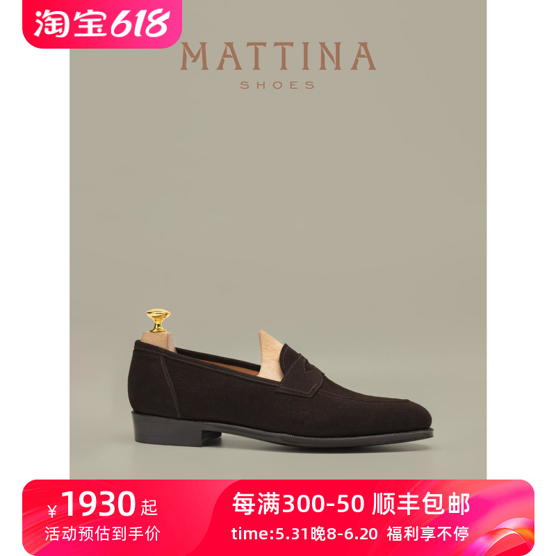 Mattina Debussy春夏真皮博物馆皮固特异一脚蹬皮底便士乐福鞋