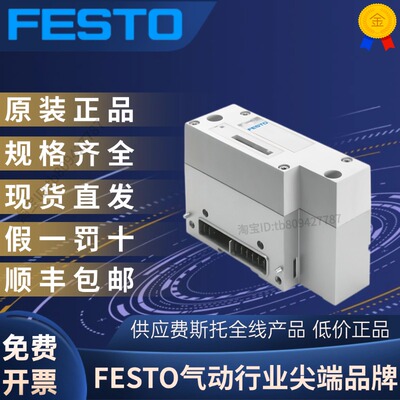 费斯托VABA-S6-1-X2-CB8082876