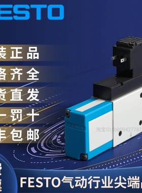 FESTO费斯托全新原装正品 真空发生器 VAD-ME-1/8  35554
