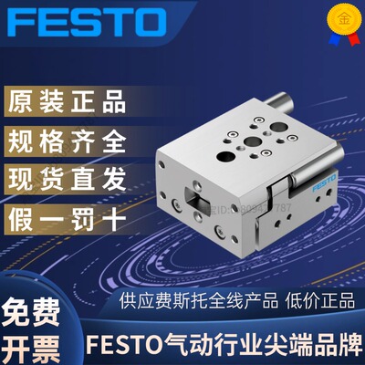 DGST-16-30-P1A8073895