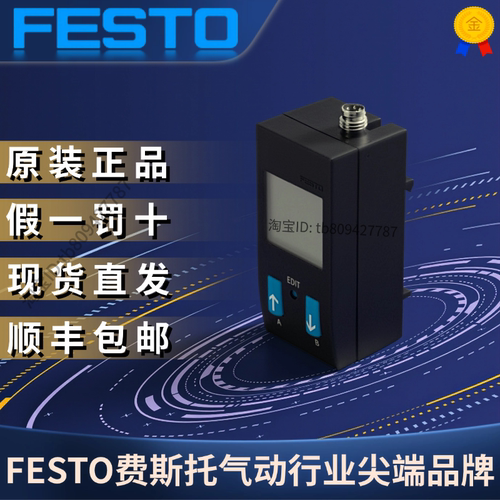 SDE1-D10-G2-HQ4-C-PU-M8529956