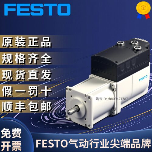 EMCA-EC-67-S-1TMB-EP1509036