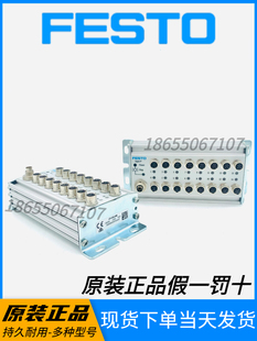 全新原装 E16 FESTO费斯托输入模块CP 订货号18205现货 正品