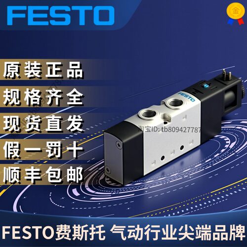 VUVS-L25-M52-AD-G14-F8-1C1