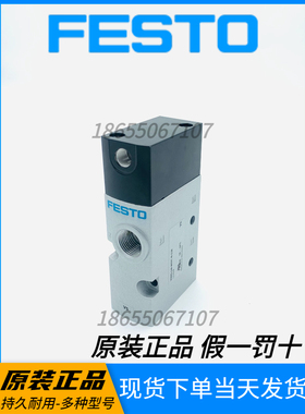 FESTO费斯托原装正品气控阀VUWS-L30-M32C-M-G38  575578现货