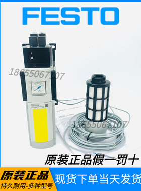 FESTO费斯托启动阀MS6-SV-1/2-D-10V24-2OE-SO-AG-MPA-WP 548713