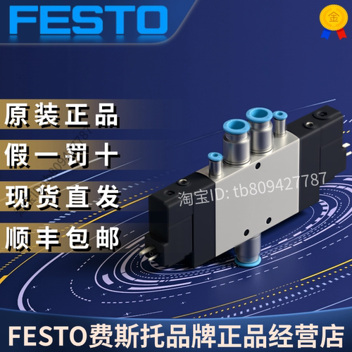 CPE18-M1H-5JS-QS-10163163