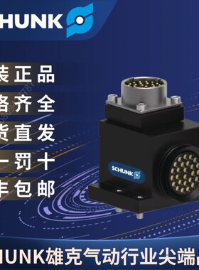 SCHUNK雄克 原装正品 电路通道模块 SWO-R26-K  9935819