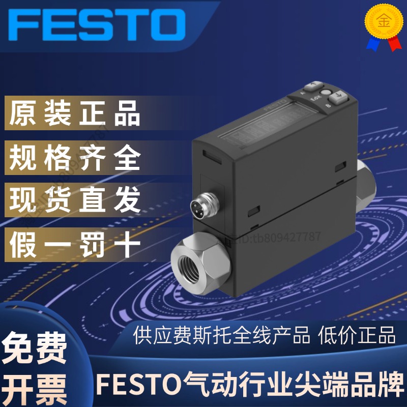 SFAH-200U-G14FS-PNLK-PNVBA-M8