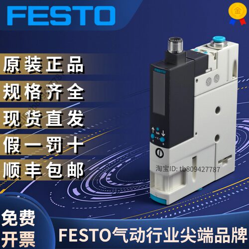 OVEM-20-H-B-QO-CE-N-2P8023700