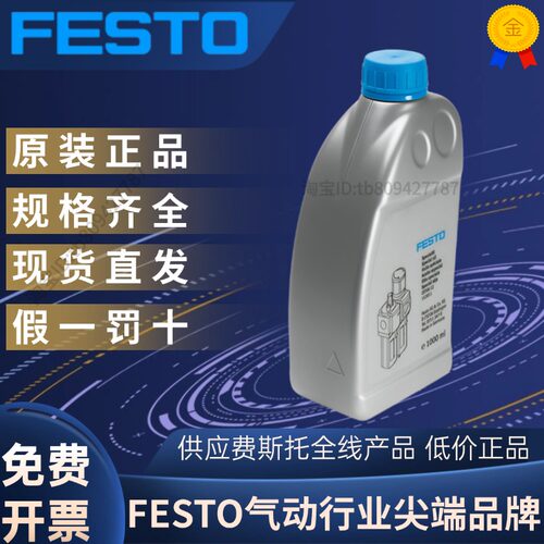 费斯托OFSW-32物料号152811