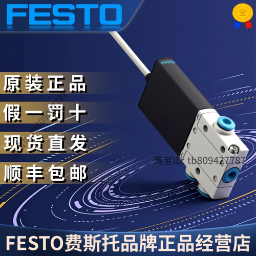 MHE2-MS1H-3/2G-QS-4-K196137