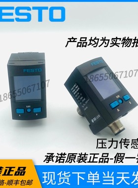 FESTO正品费斯托SPAU-P10R-T-R14M-L-PNLK-PNVBA-M12D 8001208