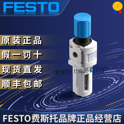 MS6-LFR-1/2-D7-C-R-M-MPA589900